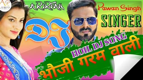 bhojpuri ganadj download|bhojpuri gana download song.